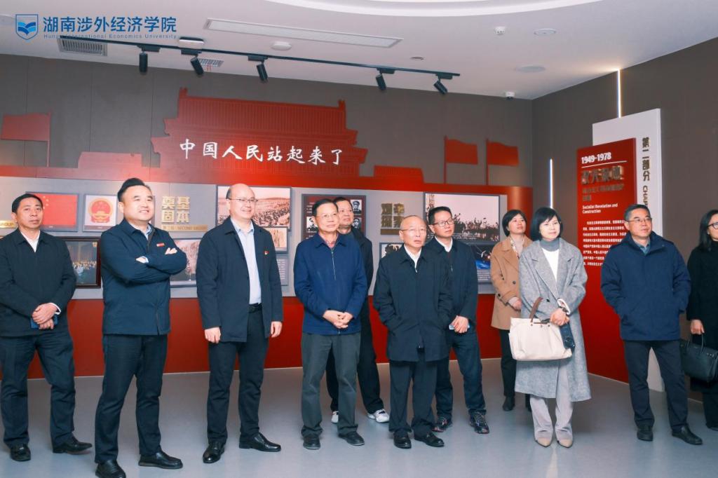 省政協(xié)委員聯(lián)絡(luò)委員會(huì)來湖南涉外經(jīng)濟(jì)學(xué)院開展“以文育人，以史鑄魂”主題活動(dòng)