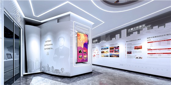 一群人、二十年、一件事丨祝賀湖南達(dá)晨文旅基金展廳開館！